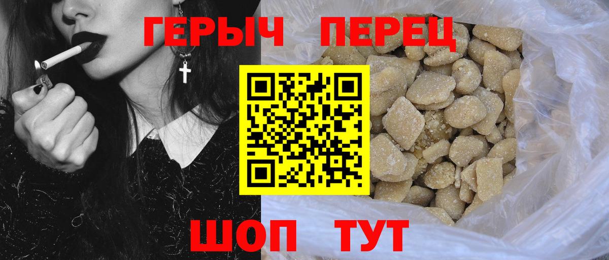 Заринск  ГЕРОИН Heroin  Вход с VPN 
