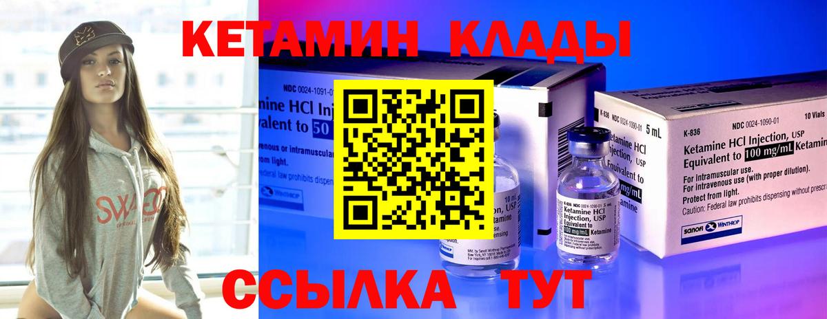 Мефедрон кристаллы  МЕТ  NBOMe  ГАШИШ  Вход с VPN  ГАШИШ  Заринск  Каннабис 