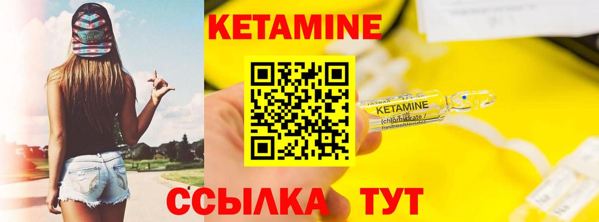 дарк нет как зайти  Вход с VPN  Заринск  Кетамин ketamine 