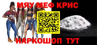индика Волжский