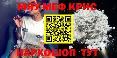 индика Волжский