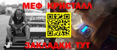 индика Волжский