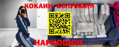 дистиллят марихуана Волжск