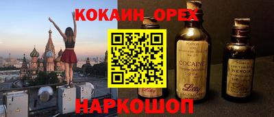 меф Волгодонск