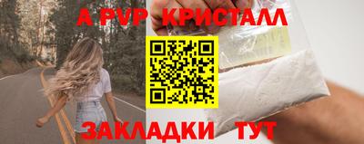 дистиллят марихуана Волжск