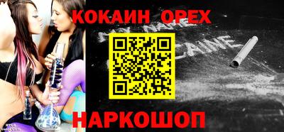 индика Волжский