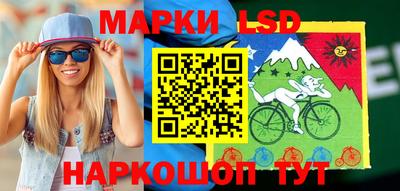 меф Волгодонск