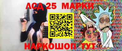 меф Волгодонск