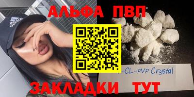 дистиллят марихуана Волжск