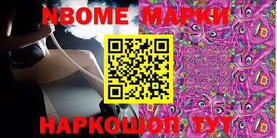 меф Волгодонск
