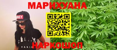 дистиллят марихуана Волжск