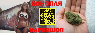 дистиллят марихуана Волжск