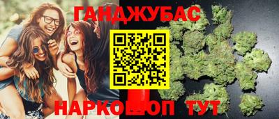 дистиллят марихуана Волжск