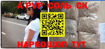 меф Волгодонск