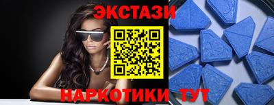 индика Волжский