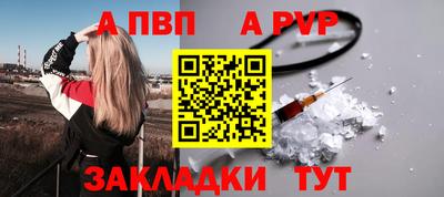 меф Волгодонск