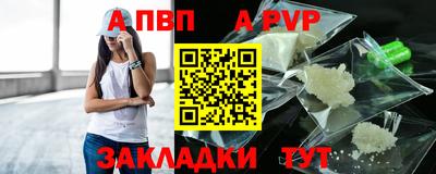 меф Волгодонск