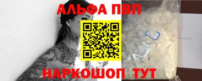 меф Волгодонск
