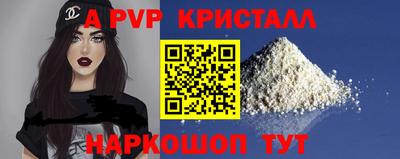 индика Волжский