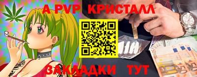 индика Волжский