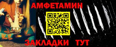 индика Волжский
