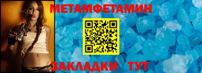 меф Волгодонск