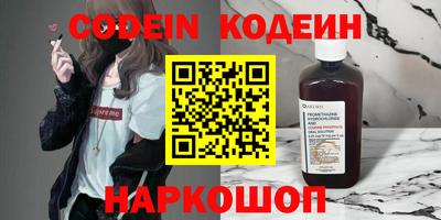 дистиллят марихуана Волжск