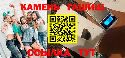 индика Волжский