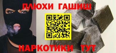 дистиллят марихуана Волжск