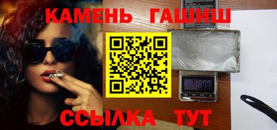 дистиллят марихуана Волжск