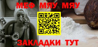 индика Волжский