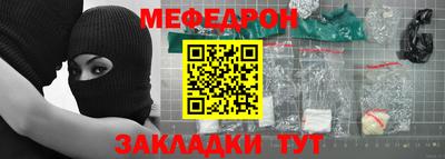 индика Волжский