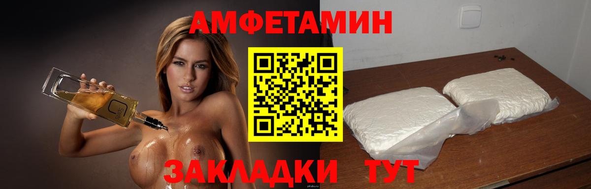 Первитин винт  Вход с VPN  Заринск 