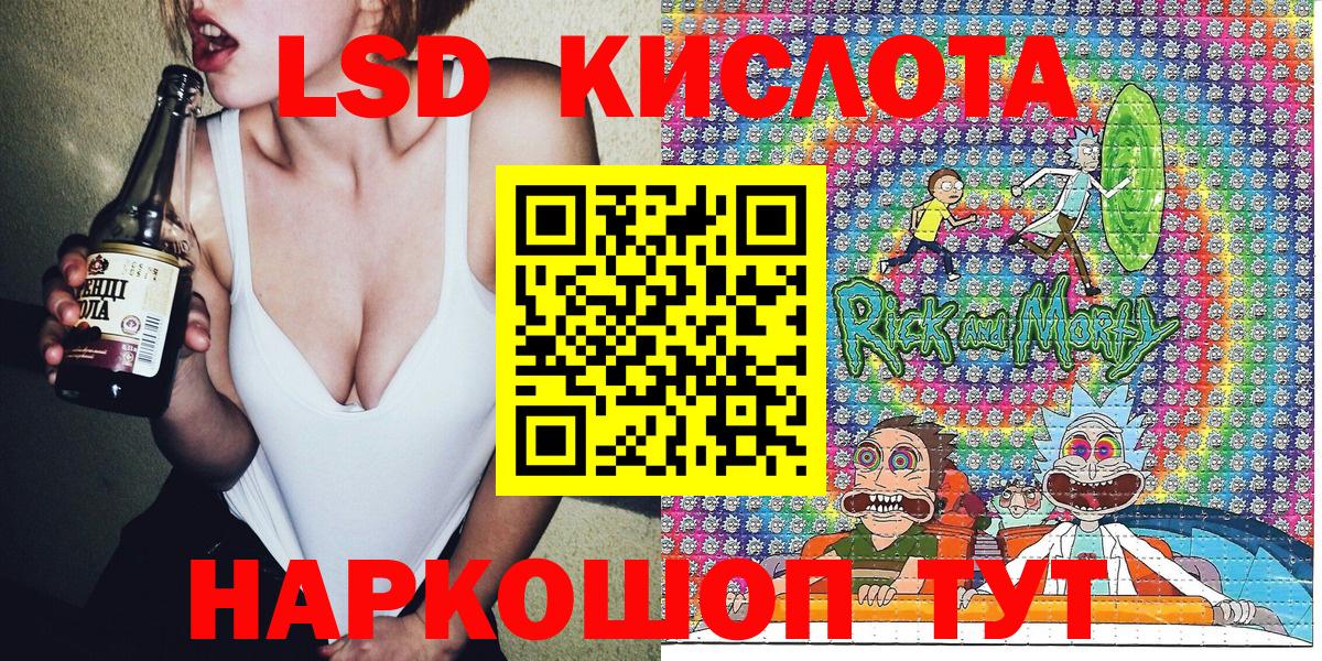 Марки N-bome  Марки N-bome 1,8мг  Марки N-bome 1,8мг  Вход с VPN  Заринск 
