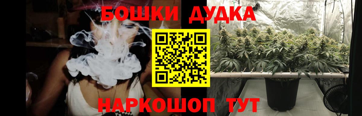 Заринск  Конопля LSD WEED  Вход с VPN  Марихуана сатива 